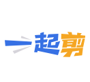 一起剪